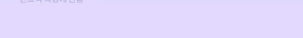 [화잘먹로션/장벽로션] 코스노리 판테놀 베리어 에멀전 150ml 상세페이지 43